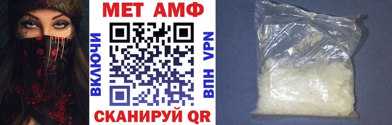 АМФ 98%  МЕГА зеркало  Сосновый Бор  закладка 