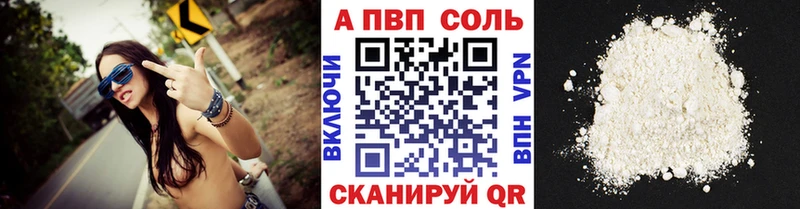 хочу гидра Alpha-PVP крисы CK Сосновый Бор