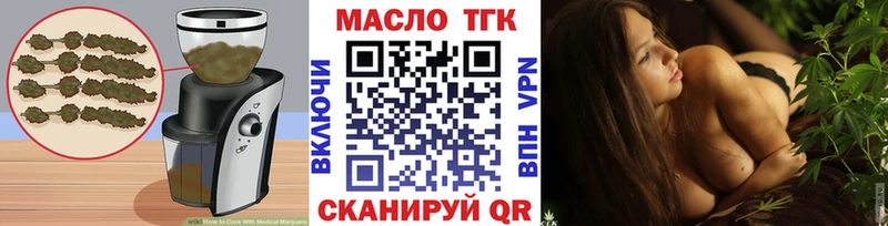 наркота Сосновый Бор Еда ТГК конопля