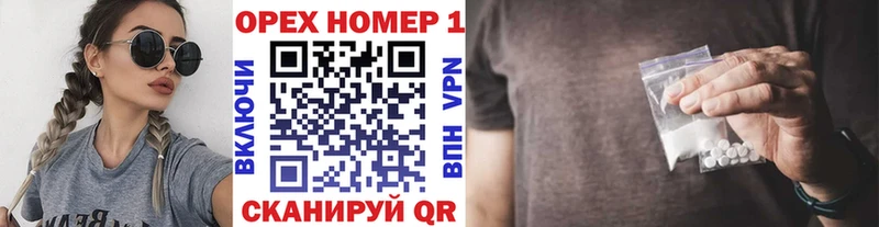 мега ТОР  Сосновый Бор  КОКАИН 97%  закладки 