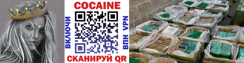 КОКАИН Перу Сосновый Бор