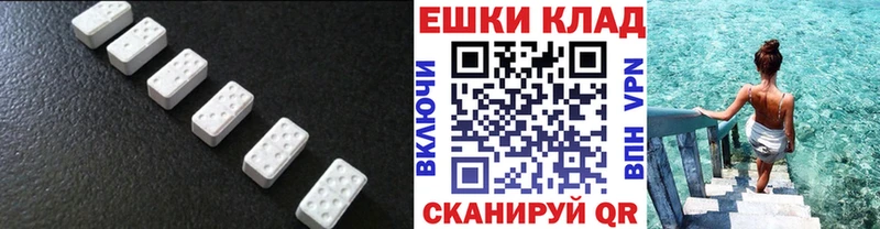 Экстази 300 mg  Сосновый Бор 