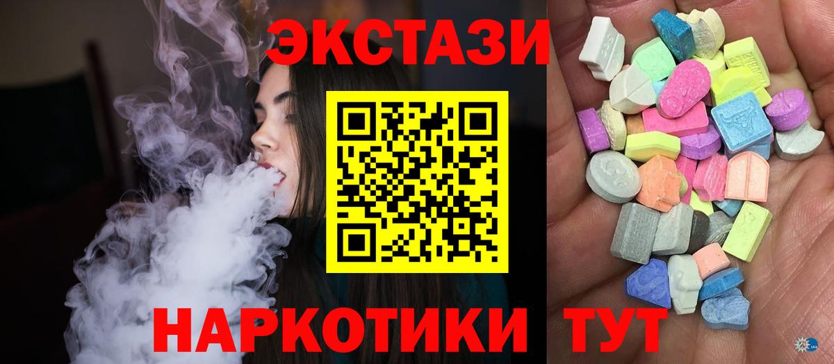 ЭКСТАЗИ mix Сосновый Бор
