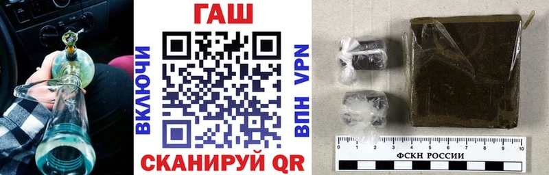 наркота  Сосновый Бор  ГАШ Premium 