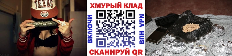 купить наркотик  Сосновый Бор  ГЕРОИН VHQ 