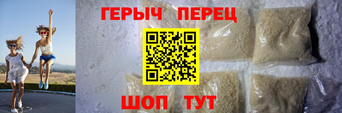 Сосновый Бор  Героин герыч  Вход с VPN 