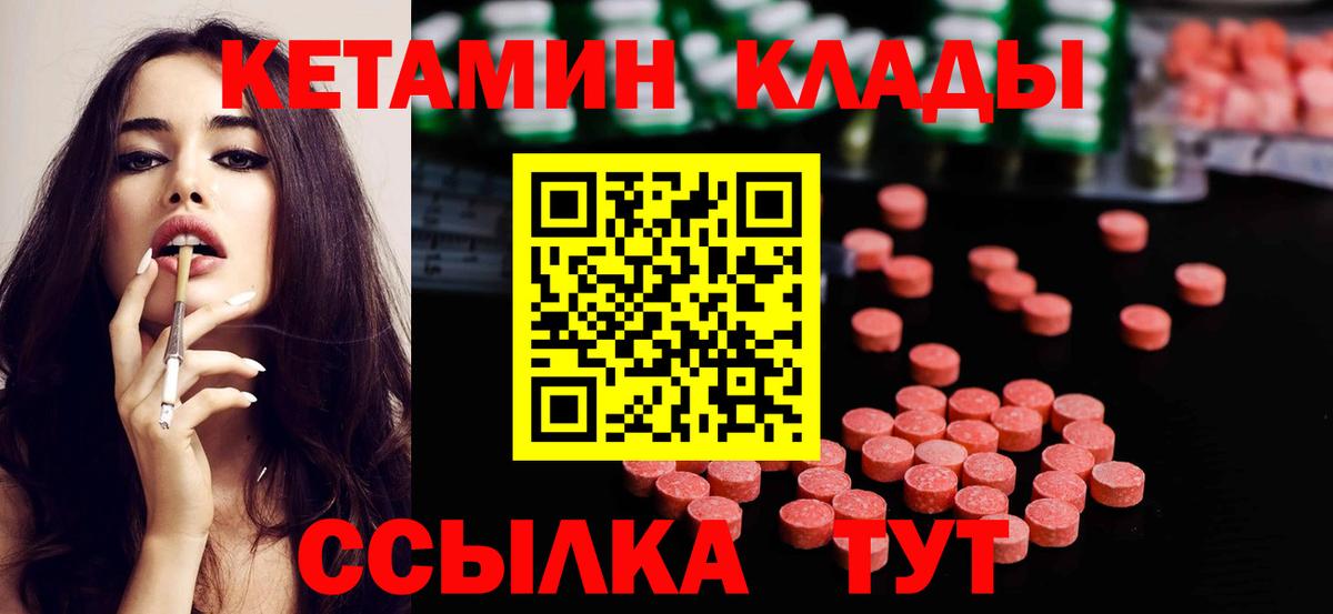 Амфетамин Сосновый Бор