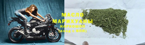дистиллят марихуана Покровск