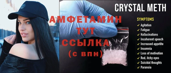 MDMA Покачи