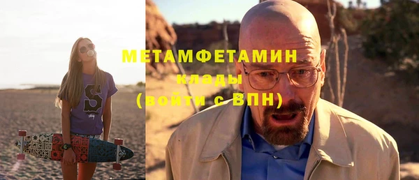 мефедрон Алексеевка