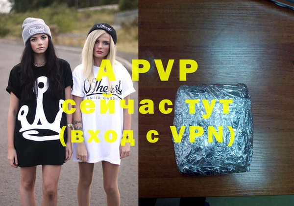 дистиллят марихуана Покровск
