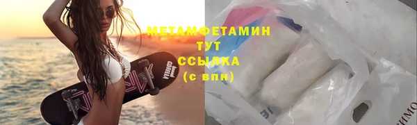 мефедрон Алексеевка