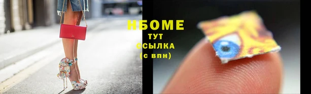 MDMA Покачи