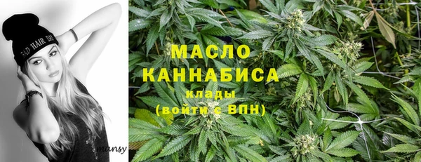 дистиллят марихуана Покровск