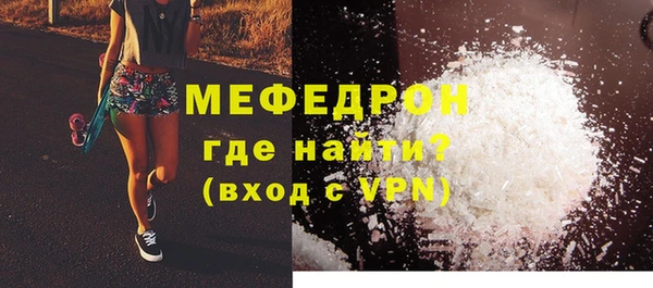дистиллят марихуана Покровск