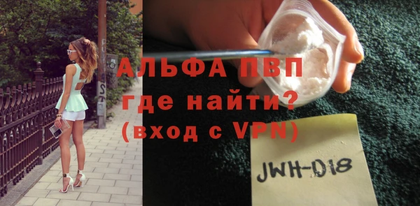 дистиллят марихуана Покровск