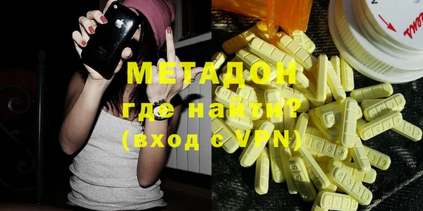 мефедрон Алексеевка