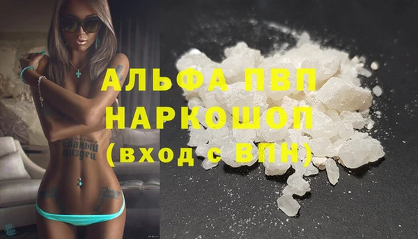 COCAINE Алексин