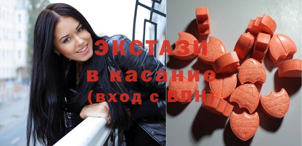 MDMA Покачи