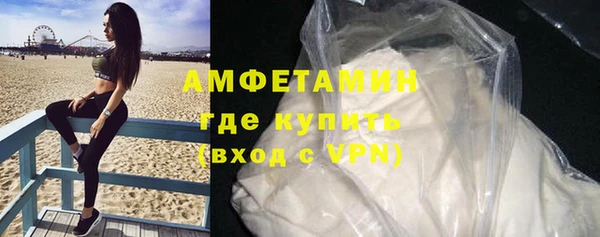 дистиллят марихуана Покровск