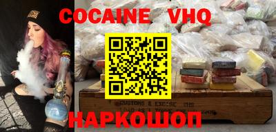 мефедрон Партизанск