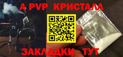 трава Первоуральск