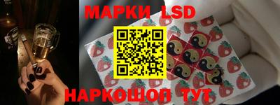 трава Первоуральск