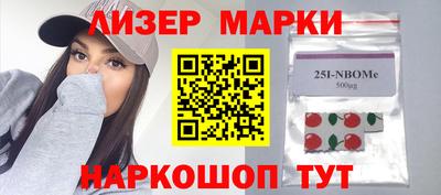 трава Первоуральск