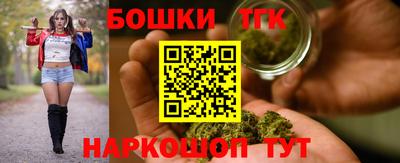 мефедрон Партизанск