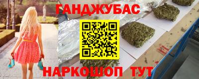 трава Первоуральск
