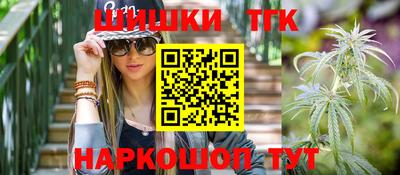 трава Первоуральск