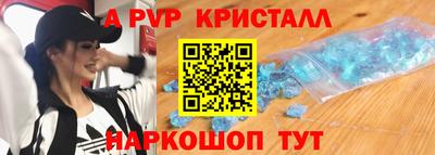 мефедрон Партизанск
