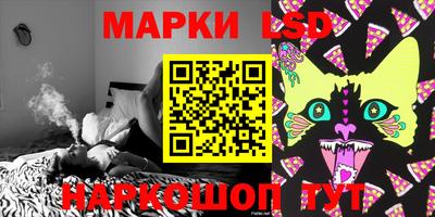 трава Первоуральск