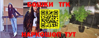 трава Первоуральск