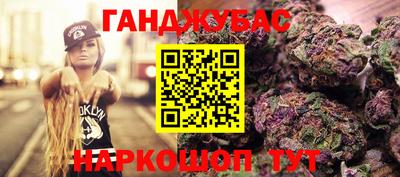 трава Первоуральск