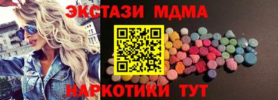 трава Первоуральск