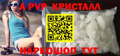 трава Первоуральск