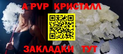 МДПВ Пенза