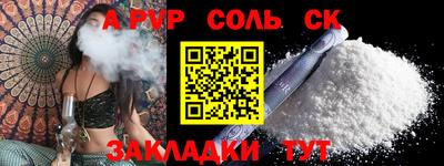 трава Первоуральск