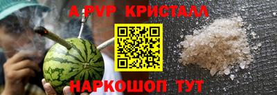 трава Первоуральск