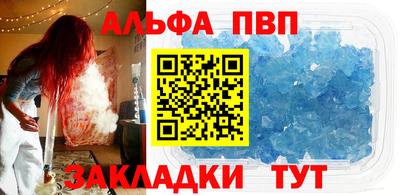 трава Первоуральск