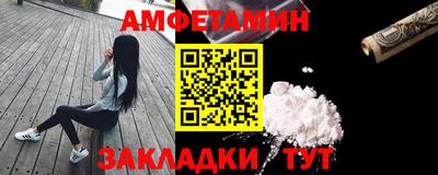 мефедрон Партизанск