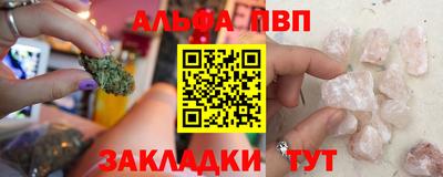 мефедрон Партизанск