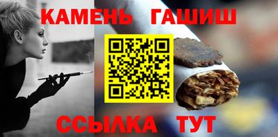 мефедрон Партизанск