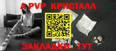 МДПВ Пенза