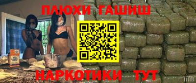 трава Первоуральск
