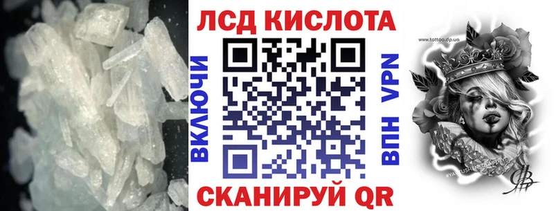 дарк нет состав Сосновый Бор LSD-25 экстази кислота даркнет сайт гидра как войти