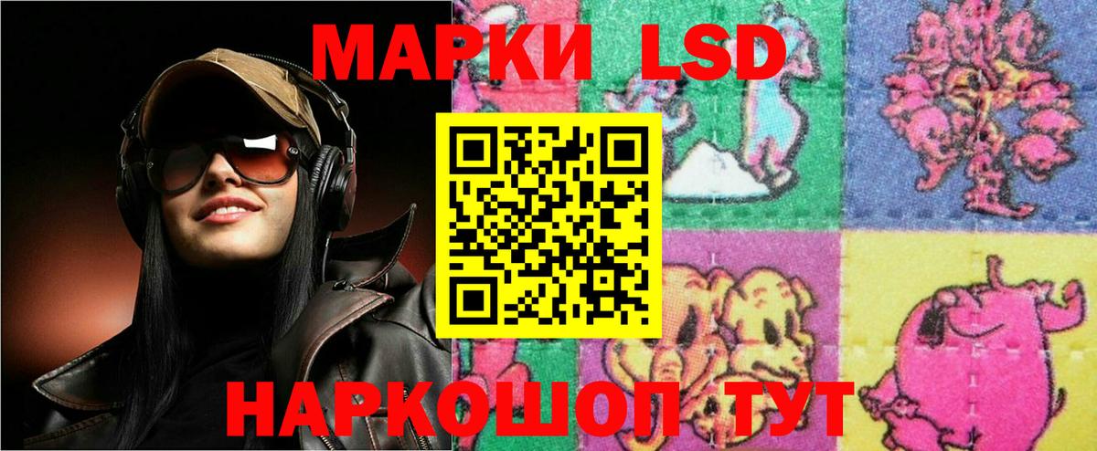 ссылка на мегу вход  ЛСД экстази ecstasy  Вход с VPN  Сосновый Бор  ЛСД экстази ecstasy 