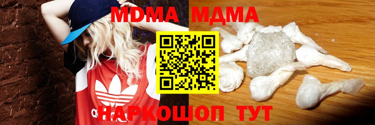 Сосновый Бор  ГАШ  Вход с VPN  КОКАИН  Гашиш  МЕФ   Кодеин  Канабис  MDMA 