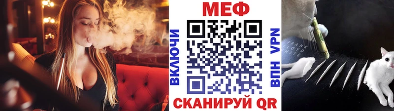 ОМГ ОМГ ССЫЛКА  Сосновый Бор  Меф mephedrone 